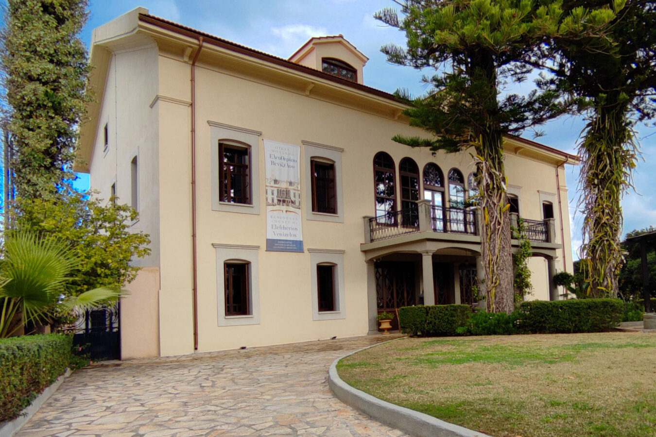 Museum “Eleftherios K. Venizelos” from outside